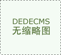 来越多的电视剧做品屡见不鲜