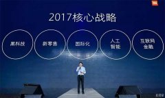互联网网平易近每天上彀发生的各类数据（操做