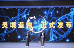 它并非于现有科研系统的新建